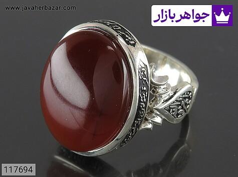 انگشتر نقره عقیق یمنی قرمز مردانه دست ساز [وان یکاد و حسبی الله] - 117694